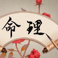 赢家官员很好,你有一个好运吗?