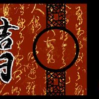 施工现场开始工作,“工程变硬”