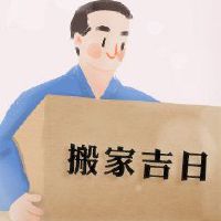 2022年,大师,硕士,6月,黄岛吉,黄路,可以进入新的家庭