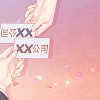 简单而美味的吊装公司名称2022吊装公司