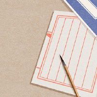 注册劳务公司起什么名字好 促进发展的公司名称