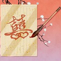 泉中水和杨柳木命 综合彼此厄运较为般配