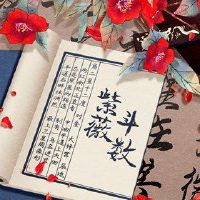 神秘的大男人是房子的主干。