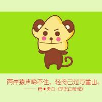 2022爱情职业双收获学生小男人敢于制作一只人猴子