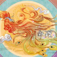 墙外桃花入命的特点