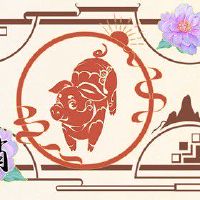 1995属猪人2022年全年运势及运程 遇太岁危机有吉星加持