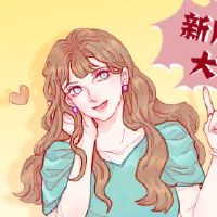 十二生肖公牛2022年月历可能开了一天的商店吗？