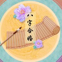 你为什么不打破出生的出生和突破?