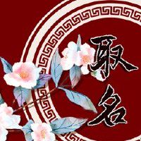 DIY手工商店名称商店名称不是太复杂