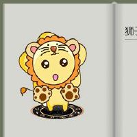 任何人都不害怕星座霸气的气田