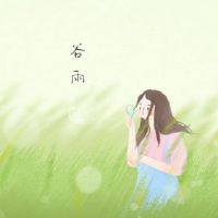 山谷勇的问候吉祥的问候