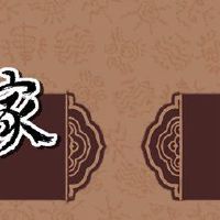 老虎2022年农历新年最佳日期最美丽的齐齐吉日