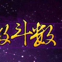 紫薇斗数哪一个宫看学业运?