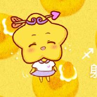 射手男性婚姻的标准适应他的节奏