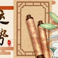 12月24日,2022年,安全之夜,财富之神,今天,今天