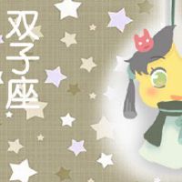 4月份月历的星座是什么？