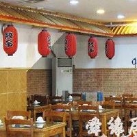 饺子馆起名大全