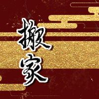 2022年,一只狗在8月颁发了移动日期的日期。