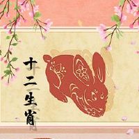 在75日，兔子必须在2023年之间存在困难的争议