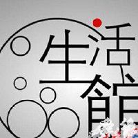 给生活馆取一个好名字