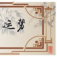 唐立奇今天的财富2022.3.16