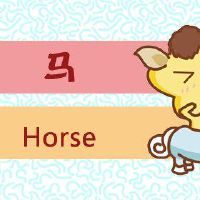 3月2日，人格特征是什么