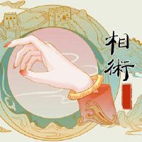 手看着太阳山的财富。