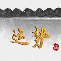 2022年10月8日，海洋的横向于今天的治疗方向。