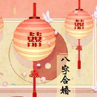 霹雳火跟什么命最好 火木结合催旺运势