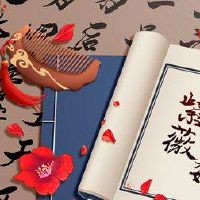 zi weidou编号是使大多数严肃性的重要事项