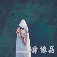 qq情侣网名情侣专用