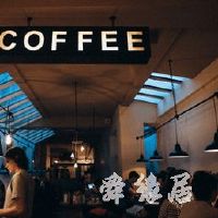 简单又有创意的店名