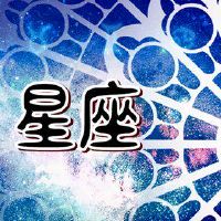 判断太阳的满月到达最近的大赛季，这是大型活动！