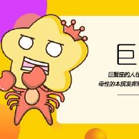 长像星座,星座,让别人感到舒服