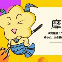 有意识的星座接近星座。