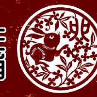 明年75年的兔子，如何有一个腐烂的桃花