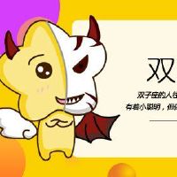 哪个星座女人是一个秘密的家，自信？