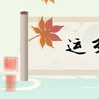 2023年2月，我们希望有一个繁荣的黄道十二羊马春天风格。