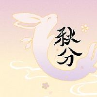 2022秋天不能制作各种蔬菜也可以推出这些菜肴。