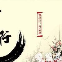 文化教育公司起名大全