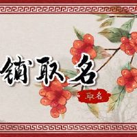 小油炸商店名称大全简单的小猜测名称