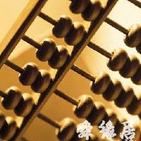 非常好听的贸易公司名称大全