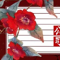 有创意的电子公司名字 展现公司发展迅猛的名字