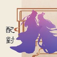 家里三个属虎 和气生财家庭富足