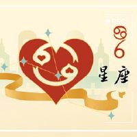 2022年,最疯狂的星座男性,没有Hestrus男性