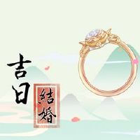 婚礼日本询价适合于2022年4月23日结婚?