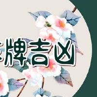 哪个时候,这个人的诞生是上装饰,婴儿食品无忧无虑。