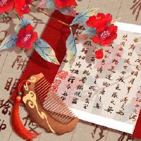 屋上土和杨柳木 土木相生未来幸福