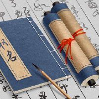 令人沮丧的公司名称万英玉图