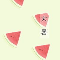 2022高热不能哈尔哈拉,但这些人不建议剪头发